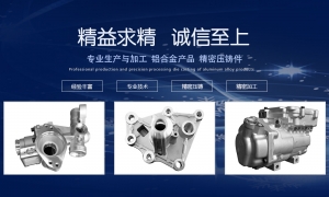 汽車空調壓縮機殼體，何處為壓縮機提供動力？